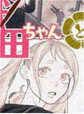78动漫《剑与茶》漫画封面