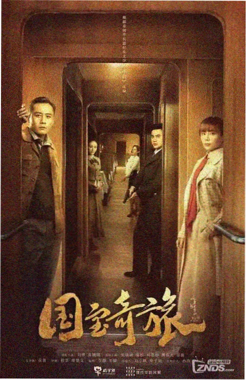 78动漫《第七个夏天》剧集海报