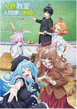 78动漫《机械之心》动画海报