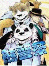 78动漫《手办改造王》综艺海报